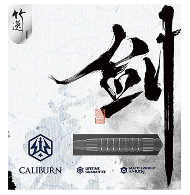 Caliburn Sword S3 EVO System Steeldart 95% Tungsten