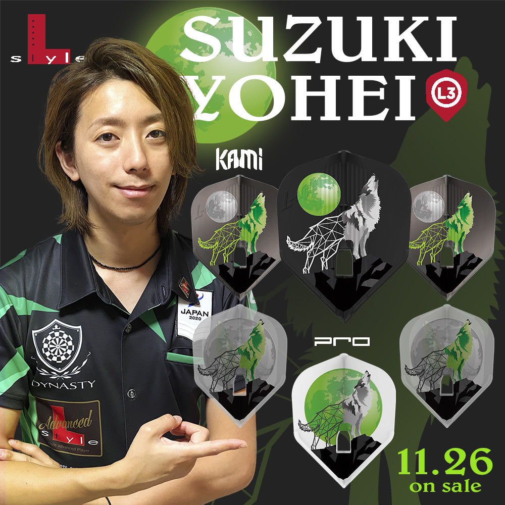 L-Style Flights Signature Yohei Suzuki - Wolf Motiv