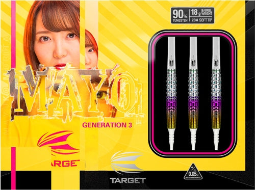 Target-Japan Prime Series Mayo Gen3 18g Softdart