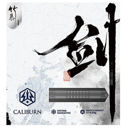 Caliburn Sword S2 EVO System Steeldart 95% Tungsten